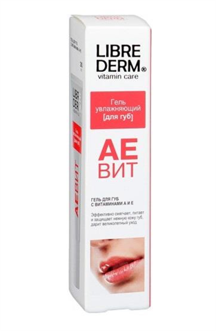 либридерм аевит гель для губ увлажняющий 20 мл фото