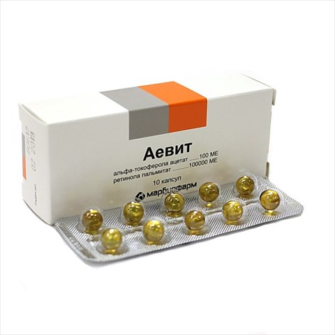аевит марбиофарм капс n10 фото