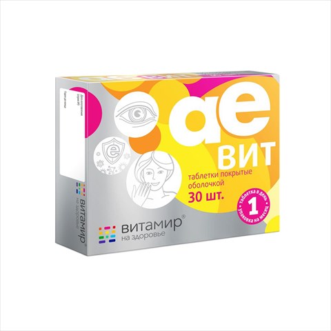 аевит витамир таб по n30 фото