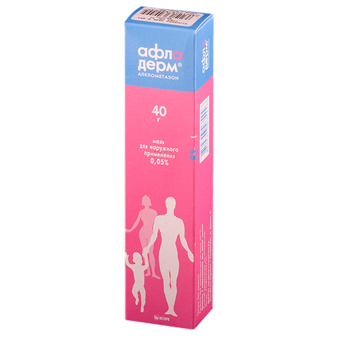 афлодерм мазь 0,05% 40г фото
