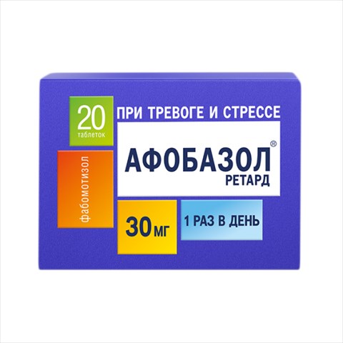 афобазол ретард таб ппо пролонг 30мг n20 фото