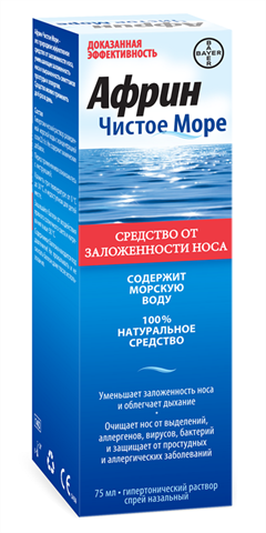 африн чистое море спрей от заложенности носа 75 мл фото