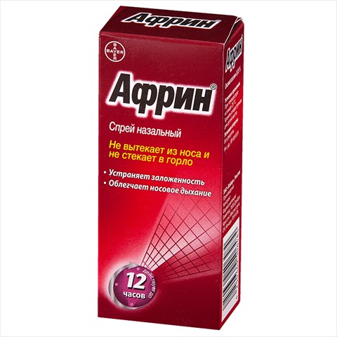 африн спрей наз 0,05% 15мл фото