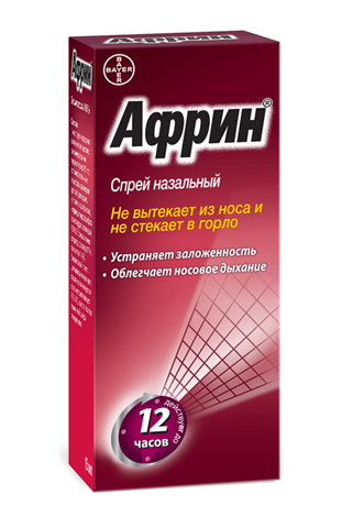 африн спрей наз 0,05% 15мл фото