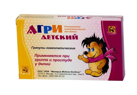 агри детский гранулы 20 г фото