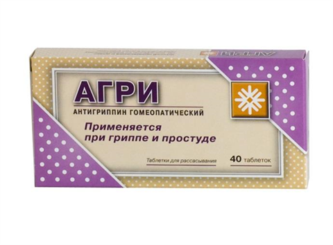 агри таблетки n40 фото