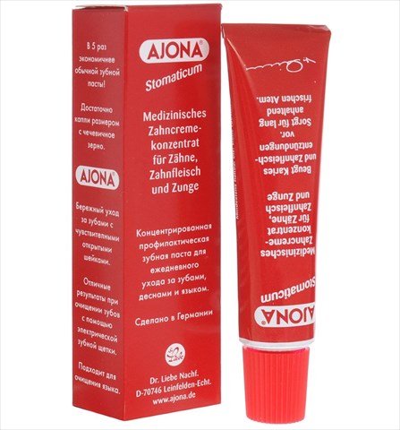 айона стоматикум з/паста 25мл фото