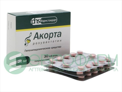акорта 20 мг n30 табл фото