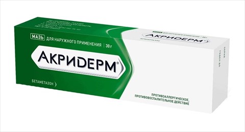 акридерм мазь 30г фото