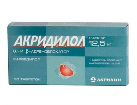 акридилол 12,5 мг n30 табл фото