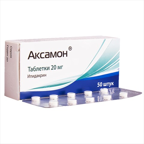 аксамон таб 20мг n50 фото