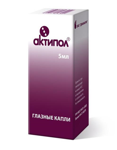 актипол капли глазные 0,007% 5 мл фото