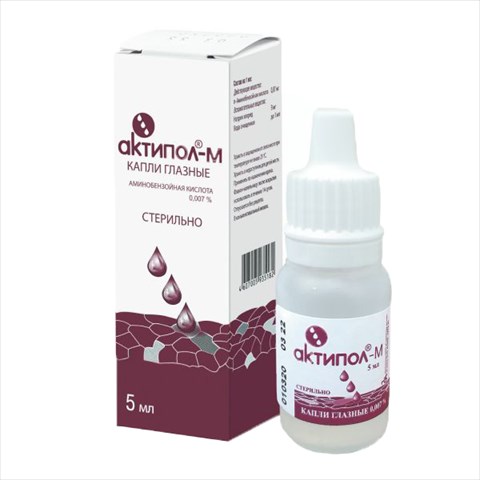актипол-м капли глазн 70мкг/мл 5мл фото