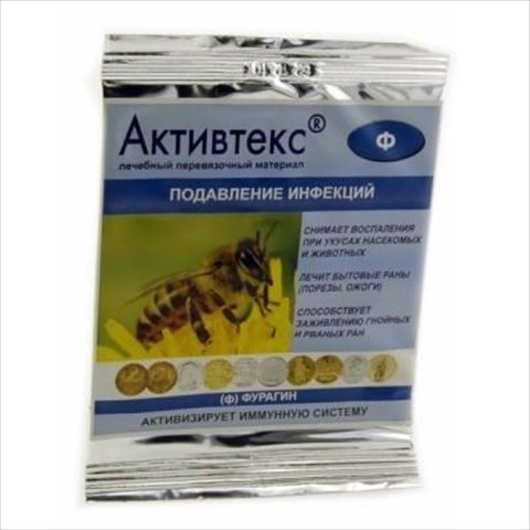 активтекс ф салфетки 10*10 см n10 фото