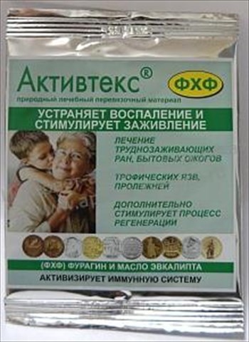 активтекс фхф салфетки n 10 фото