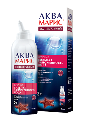 аква марис экстрасильный ср-во от залож носа 150мл фото