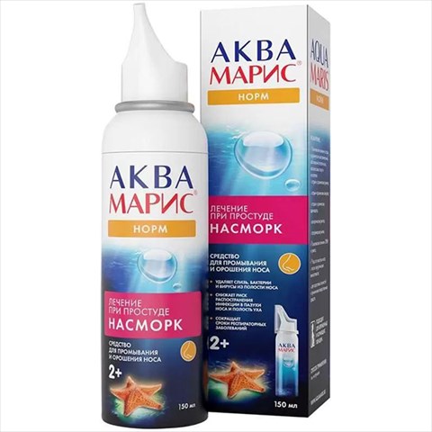 аква марис норм спрей для промыв носа баллон 150мл интенсивное промывание фото
