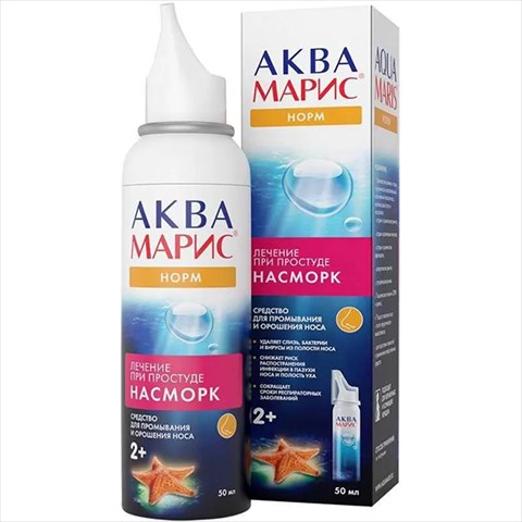аква марис норм спрей для промыв носа баллон 50мл интенсивное промывание фото