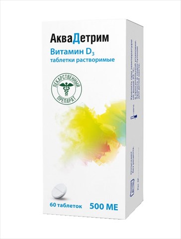 аквадетрим таб раствор 500ме n60 фото