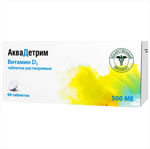 аквадетрим таб раствор 500ме n90 фото