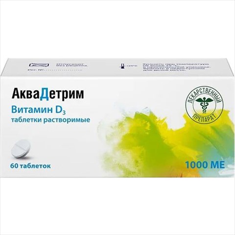 аквадетрим таб раствор 1000ме n60 фото