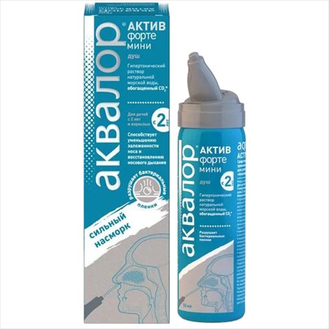 аквалор актив форте мини спрей для промыв носа 50мл фото