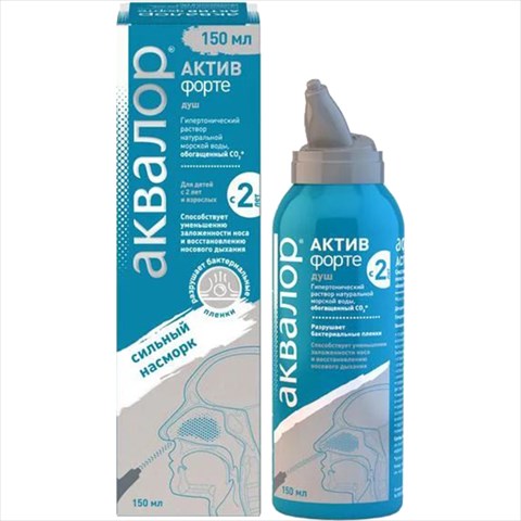 аквалор актив форте спрей для промыв носа 150мл фото