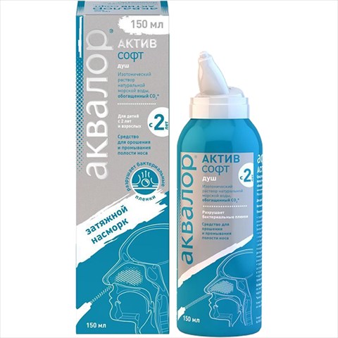 аквалор актив софт спрей для промыв носа 150мл фото