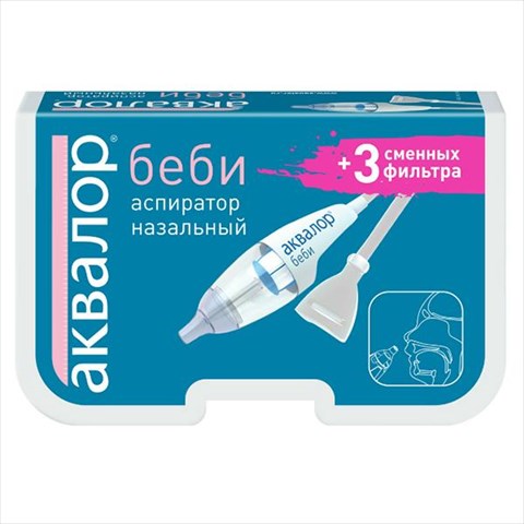 аквалор бэби аспиратор наз плюс 3 сменных фильтра фото