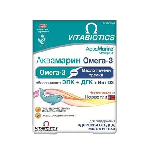 аквамарин омега-3 капс n60 фото
