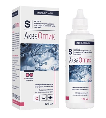акваоптик р-р для конт линз многофункц 120мл фото