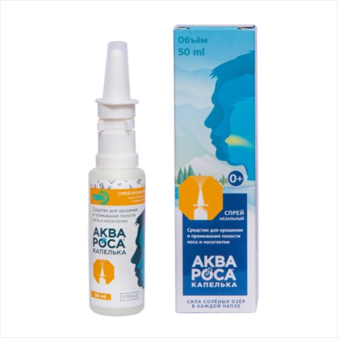 аквароса капелька спрей наз 0,9% 50мл фото