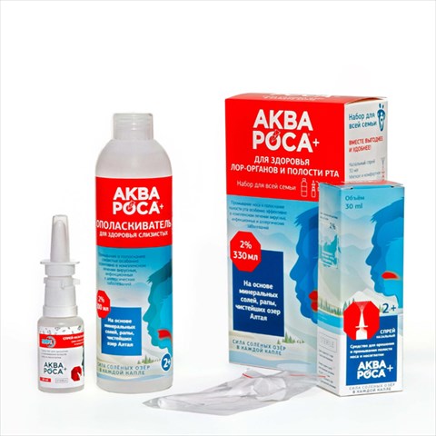 аквароса набор р-р гипертонический 2% 300мл плюс спрей наз 30мл плюс насадка фото