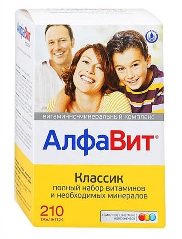 алфавит классик n210 табл фото