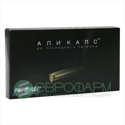 али капс n8 капс фото