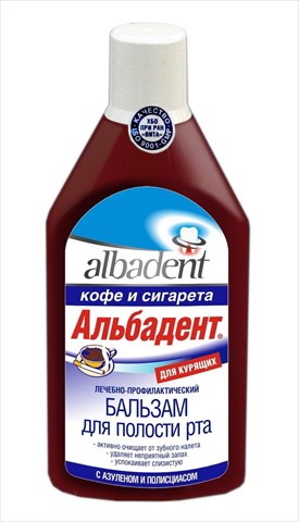 альбадент бальзам для полости рта 400мл кофе и сигареты фото