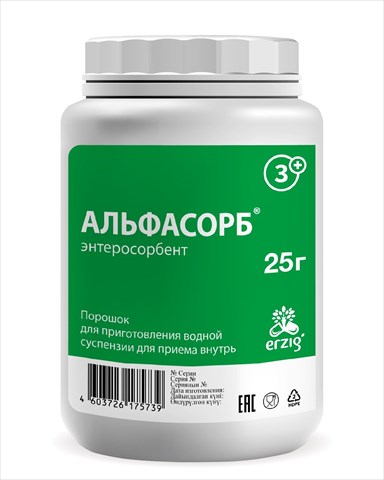 альфасорб 3 плюс пор для внутр примен 25г фото