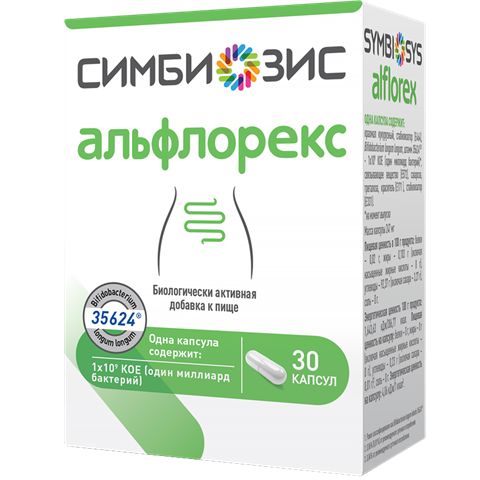 симбиозис альфлорекс капс 247мг n30 фото