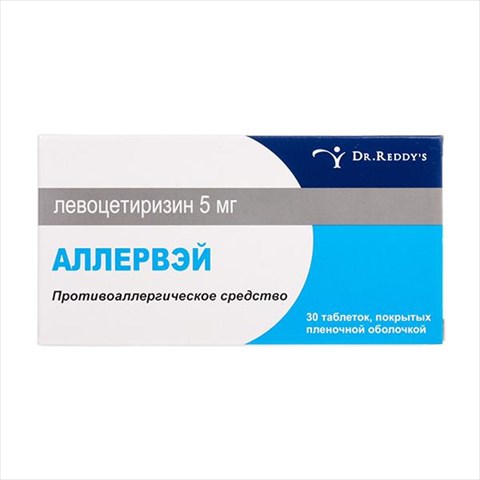 аллервэй таб ппо 5мг n10 фото