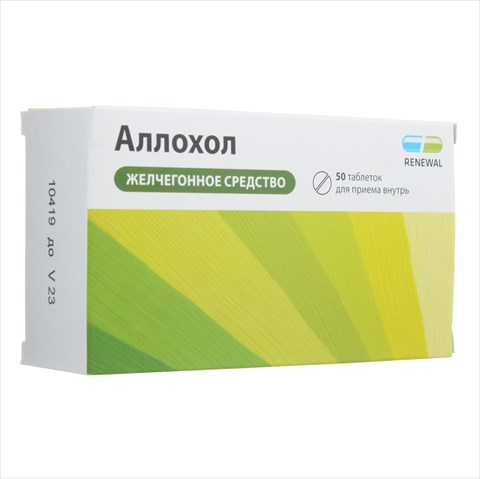 аллохол-renewal таб по n50 фото