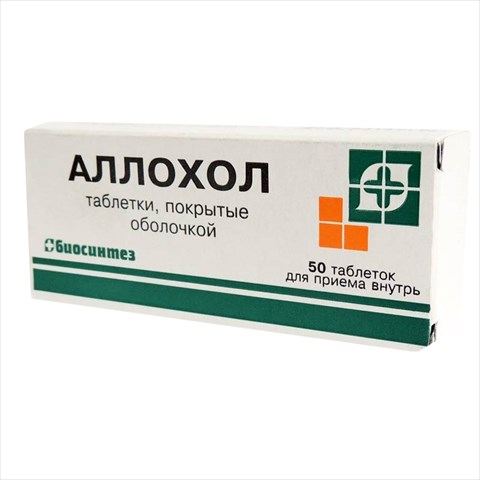 аллохол таб по n50 фото