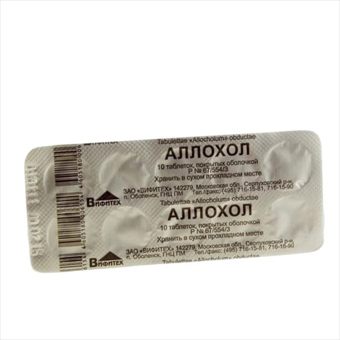 аллохол таб по n50 фото