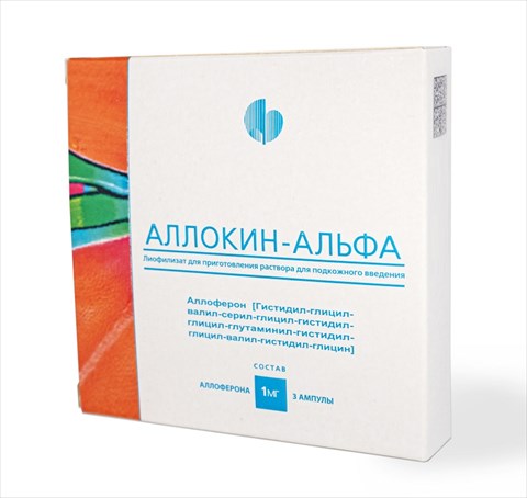 аллокин-альфа порошок для подкожных инъекций 1 мг n3 фото