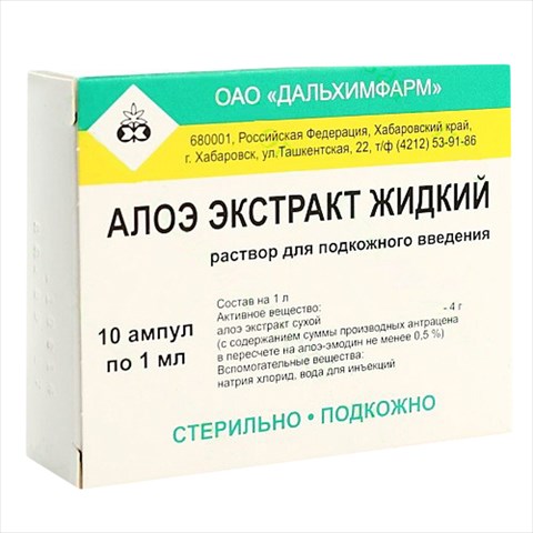 алоэ экстракт жидкий р-р для п/к введ 1мл n10 фото