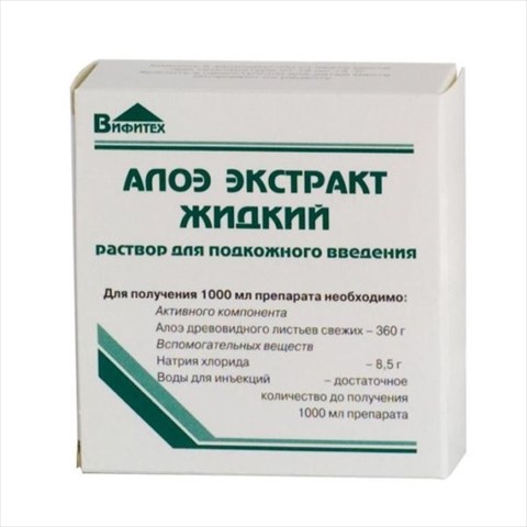 алоэ экстракт жидкий р-р для п/к введ 1мл n10 фото
