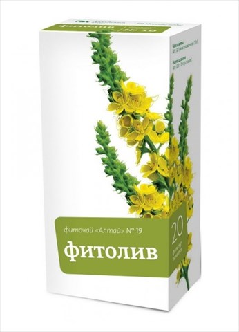 фиточай алтай n19 фитолив 2г n20 репешок фото