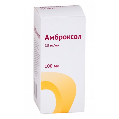 амброксол-озон р-р для внутр и для инг 7,5мг/мл 100мл фото