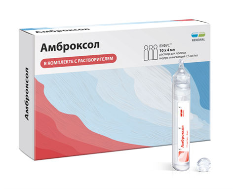 амброксол реневал р-р для внутр и для инг 7,5мг/мл тюб-кап 4мл n10 плюс раств-ль фото