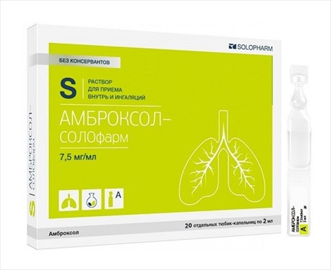 амброксол-солофарм раствор 7,5 мг/мл 2 мл n20 для приема внутрь и ингаляций  фото