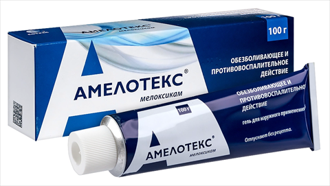 амелотекс гель для наружн примен 1% туб 100г фото